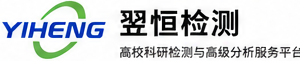 翌恒检测